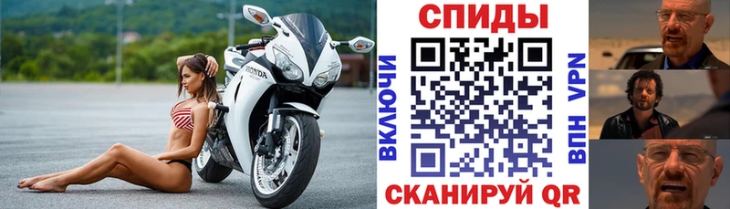 АМФЕТАМИН Premium Дзержинск