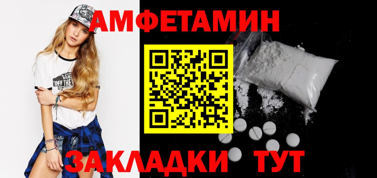 Дзержинск  АМФ VHQ  АМФ  Вход с VPN 