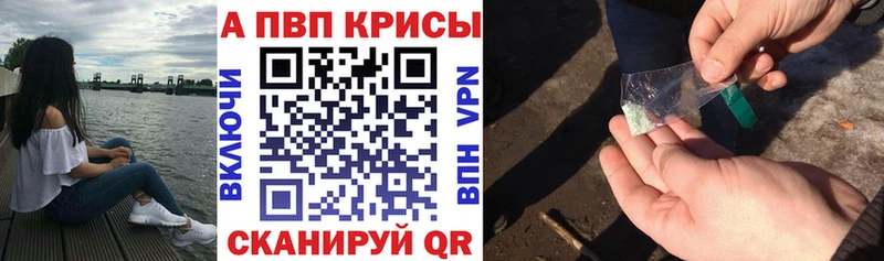 A PVP Соль  Дзержинск 