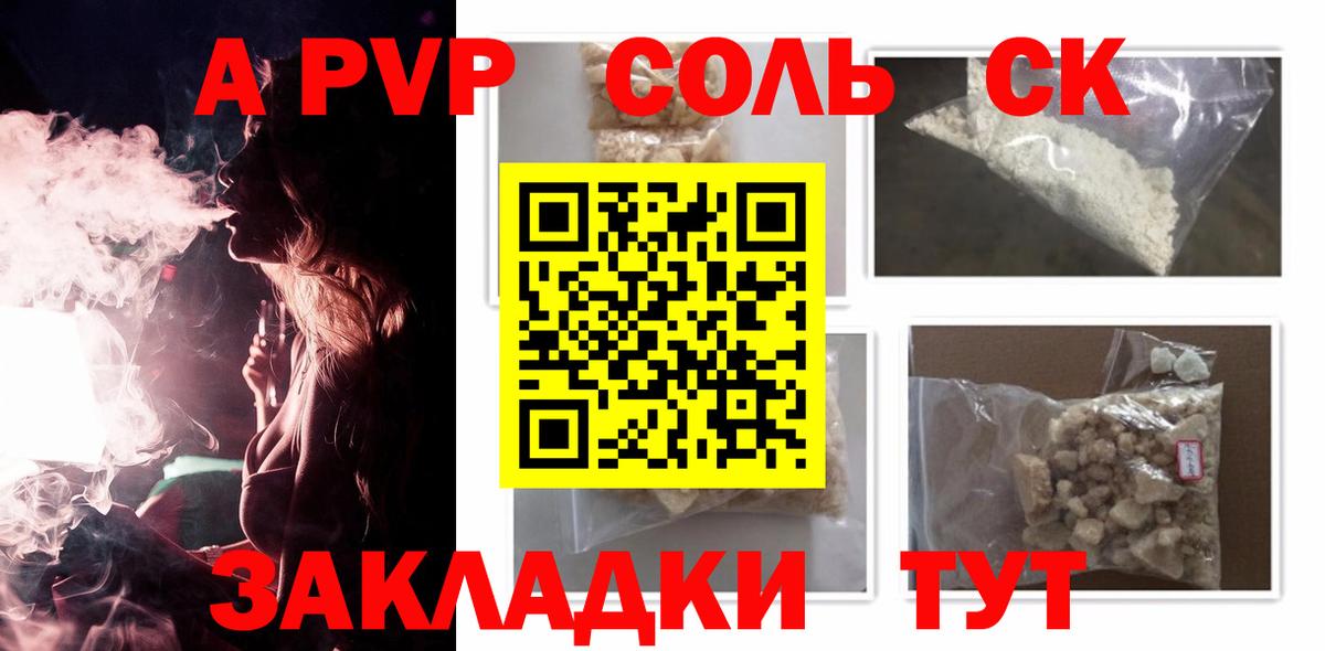 А ПВП СК КРИС Дзержинск