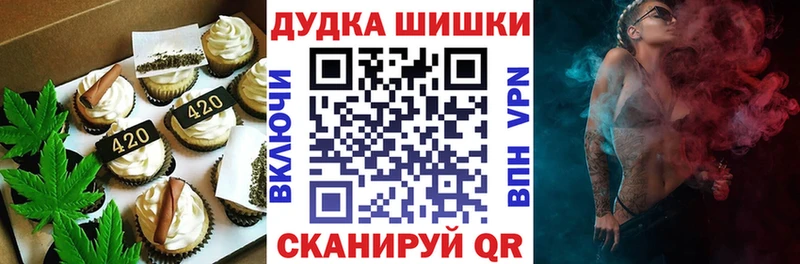 Еда ТГК конопля  Дзержинск 