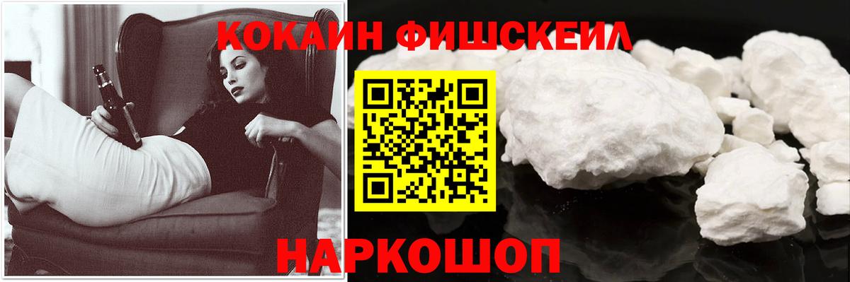 Cocaine Эквадор  Кокаин  Дзержинск  КОКАИН Эквадор  Вход с VPN 