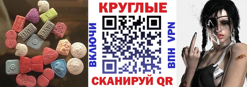 магазин продажи наркотиков  площадка состав  Экстази ешки  Дзержинск 