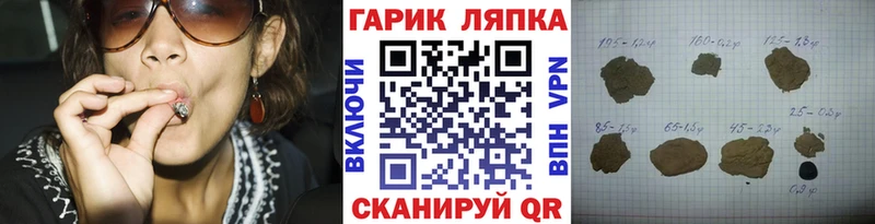 ГАШ гарик  мега зеркало  Дзержинск  сколько стоит 