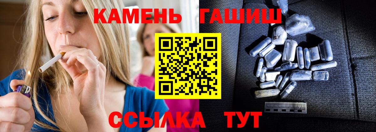 Гашиш Cannabis  ГАШ 40% ТГК  Вход с VPN  Гашиш  Дзержинск 