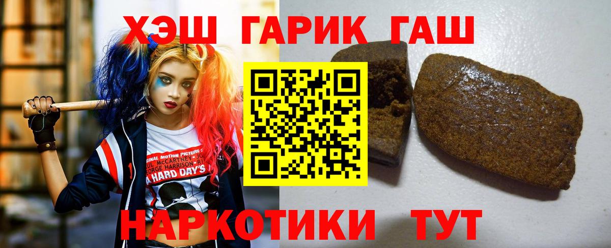 ГАШИШ AMNESIA HAZE Дзержинск