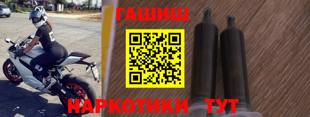 ГАШ VHQ  Дзержинск  ГАШ убойный 