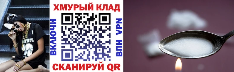 Героин гречка Дзержинск