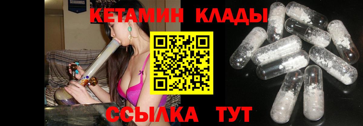 Кетамин ketamine  Дзержинск  КЕТАМИН VHQ 