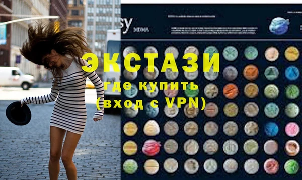 mdma Карпинск