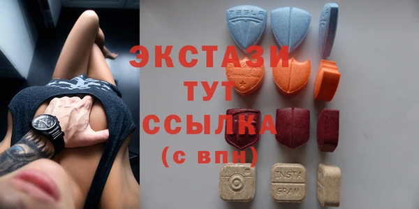 mdma Карпинск