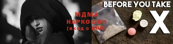 mdma Карпинск