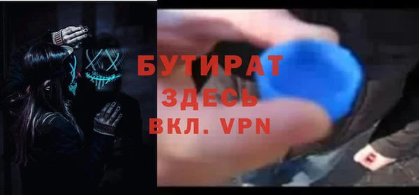 круглые Карталы