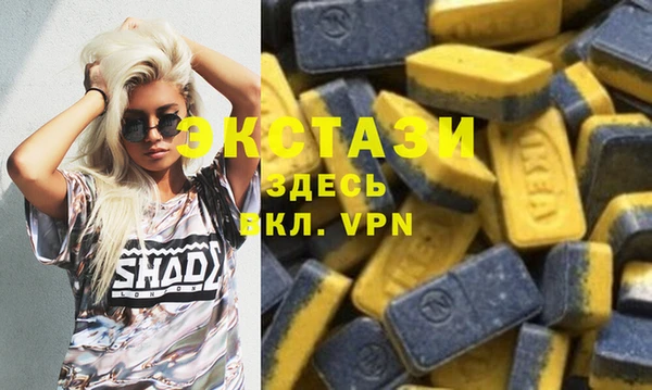 круглые Карталы