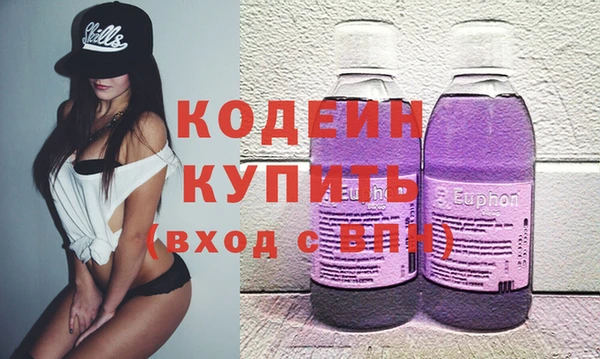метамфетамин Киреевск