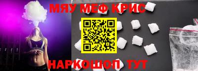 индика Волжск
