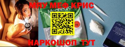 индика Волжск