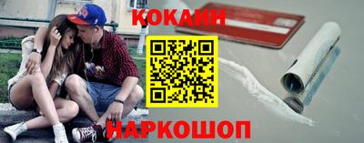 шишки Волжский