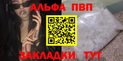 а пвп мука Волгодонск