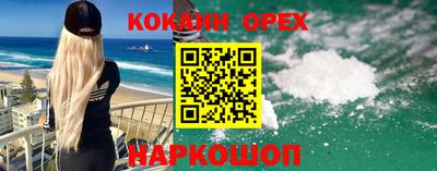 а пвп мука Волгодонск