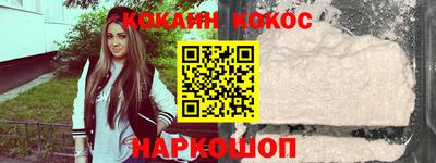 шишки Волжский