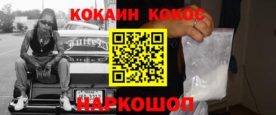 индика Волжск