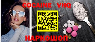 индика Волжск