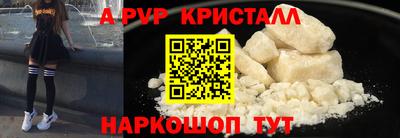 шишки Волжский