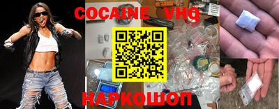 шишки Волжский