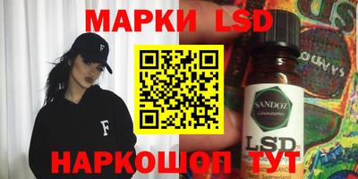 шишки Волжский
