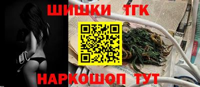 шишки Волжский