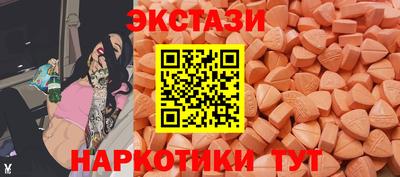 шишки Волжский