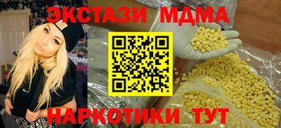 а пвп мука Волгодонск