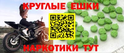 шишки Волжский