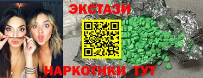 индика Волжск