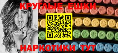 шишки Волжский