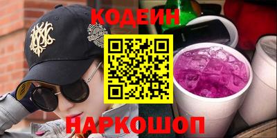 индика Волжск
