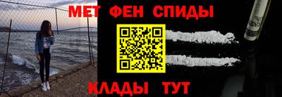 скорость mdpv Гай