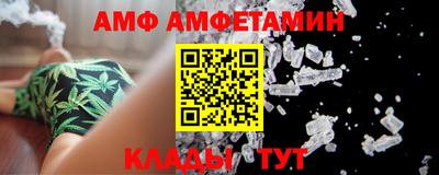 индика Волжск