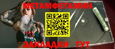 шишки Волжский