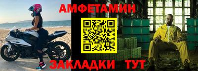 индика Волжск