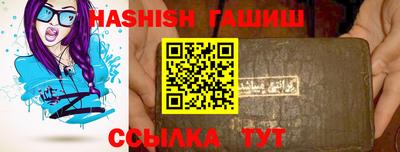 индика Волжск