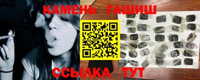 шишки Волжский