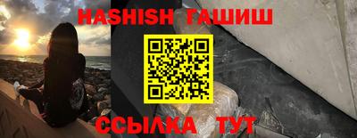 индика Волжск