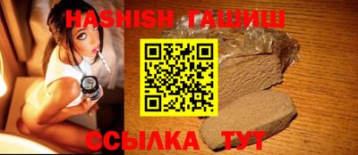 шишки Волжский