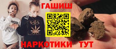 шишки Волжский