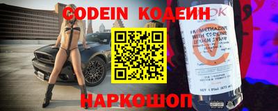 шишки Волжский