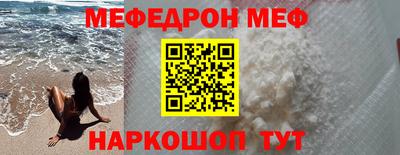 а пвп мука Волгодонск