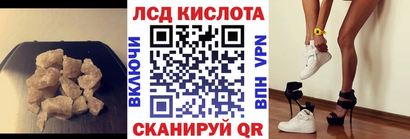 Лсд 25 экстази кислота  Дзержинск 