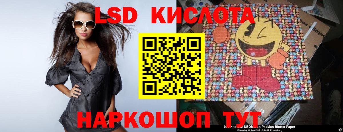 Лсд 25 экстази ecstasy  ЛСД экстази ecstasy  Дзержинск  ОМГ ОМГ сайт  Вход с VPN 